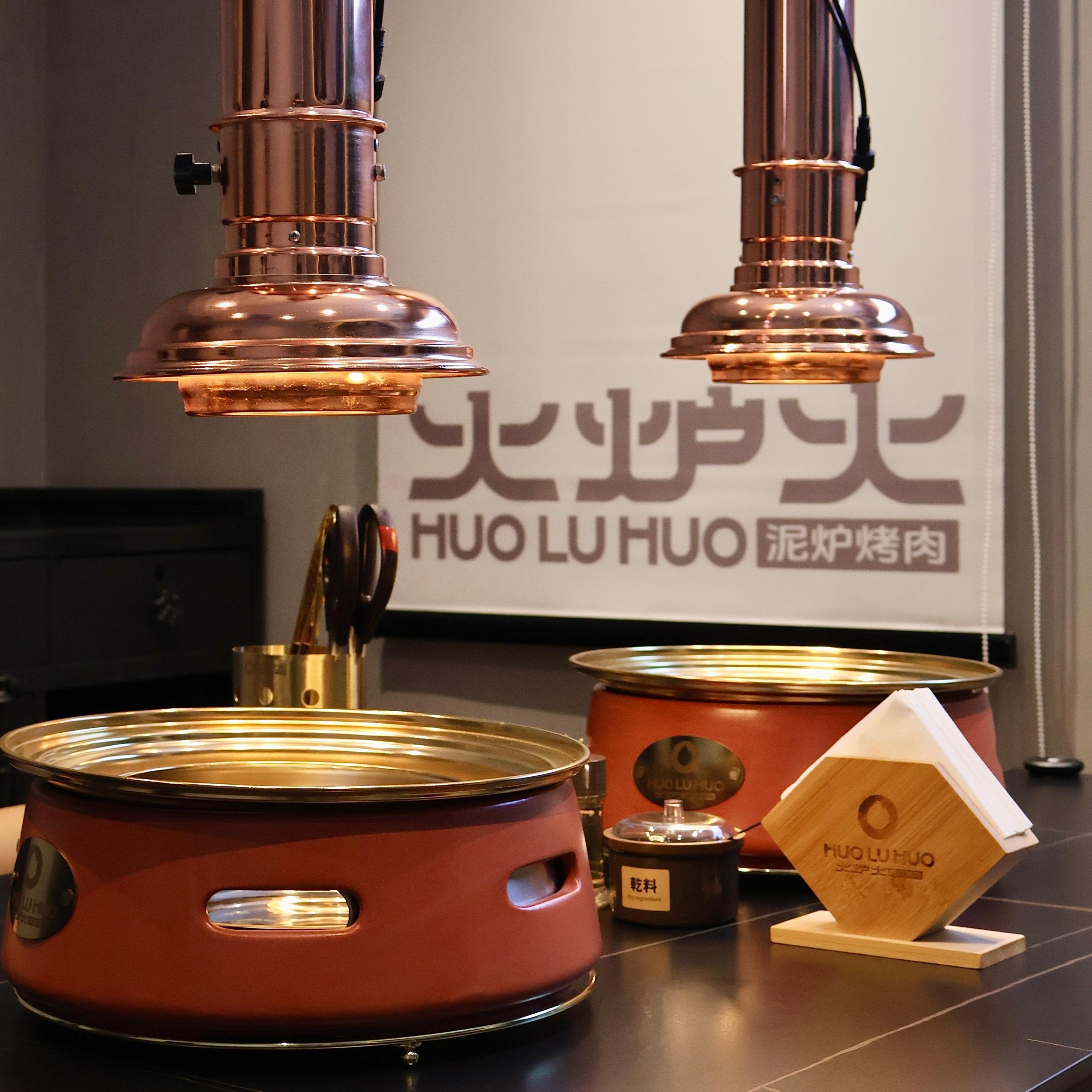 Huo Lu Huo 火炉火 @ Orchard｜BBQ / Grill｜Get up to 50% off your